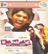 Gajapokkiri The Black Prince Malayalam DVD